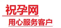 惠阳捐卵试管助孕机构-代媽网